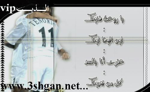 EL MOKHADRAM ZIDANE